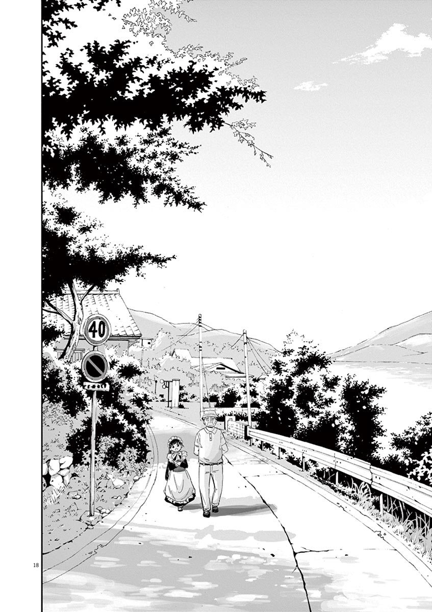 Useless Ponko (Ponkotsu Ponko) Chapter 03 Gambar 19